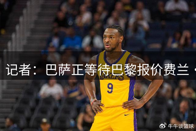 记者：巴萨正等待巴黎报价费兰·托雷斯，正式谈判很快会开启